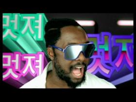 will.i.am Check It Out (with Nicki Minaj)